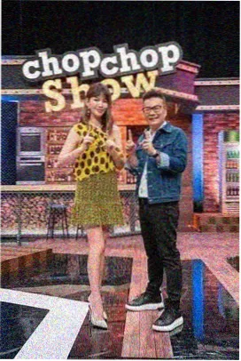 爱迪影院综艺星光厨房海报