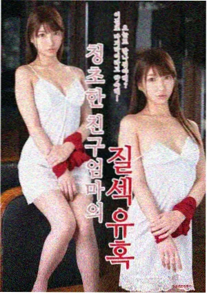 爱迪影院剧集千灯记海报