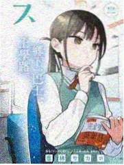 爱迪影院综艺山野食堂海报