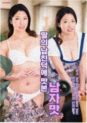 爱迪影院剧集暗涌海报
